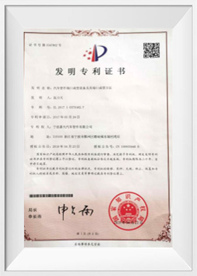 Certificat de brevet d'invention