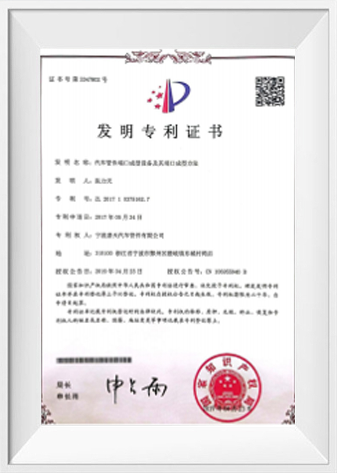 Certificat de brevet d'invention